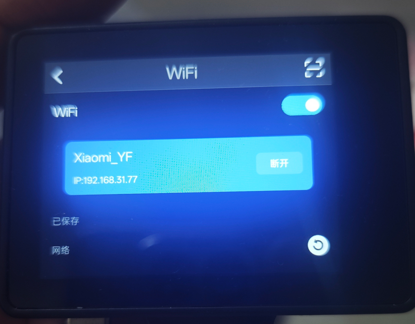 二哈识图2 WiFi模块试用报告图1