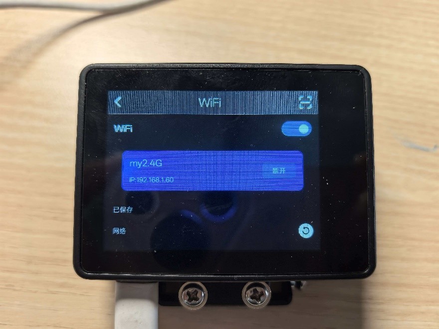 HUSKYLENS 2(二哈识图 2)WIFI 模块试用报告图5