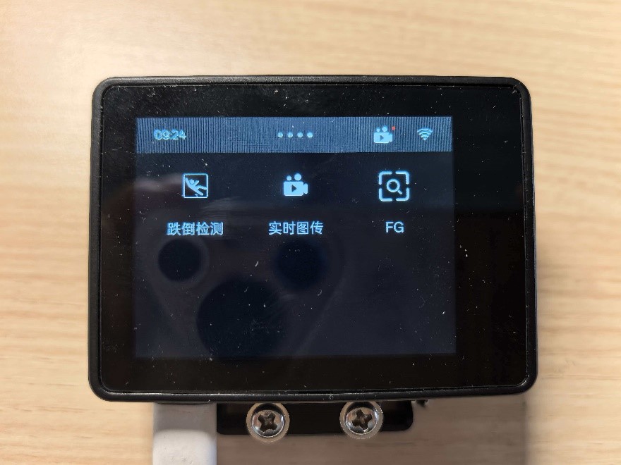 HUSKYLENS 2(二哈识图 2)WIFI 模块试用报告图6