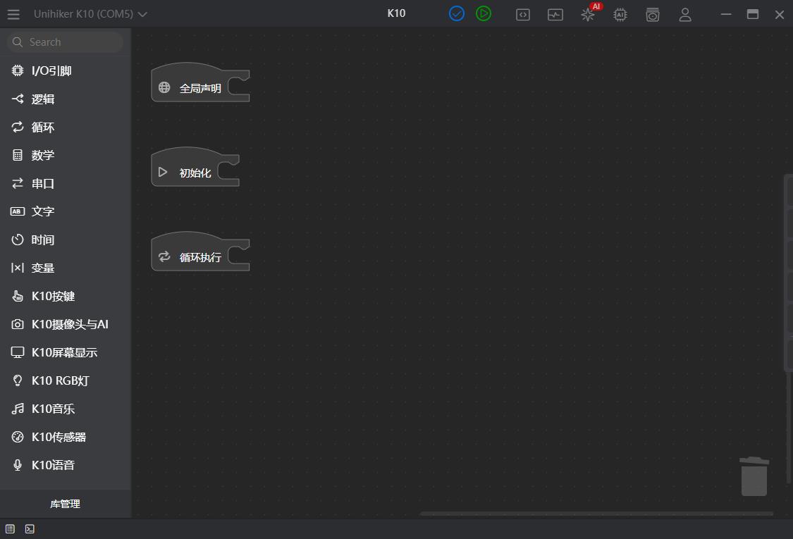 【花雕动手做】Aily Blockly 安装+环境配置清单+避坑指南图2