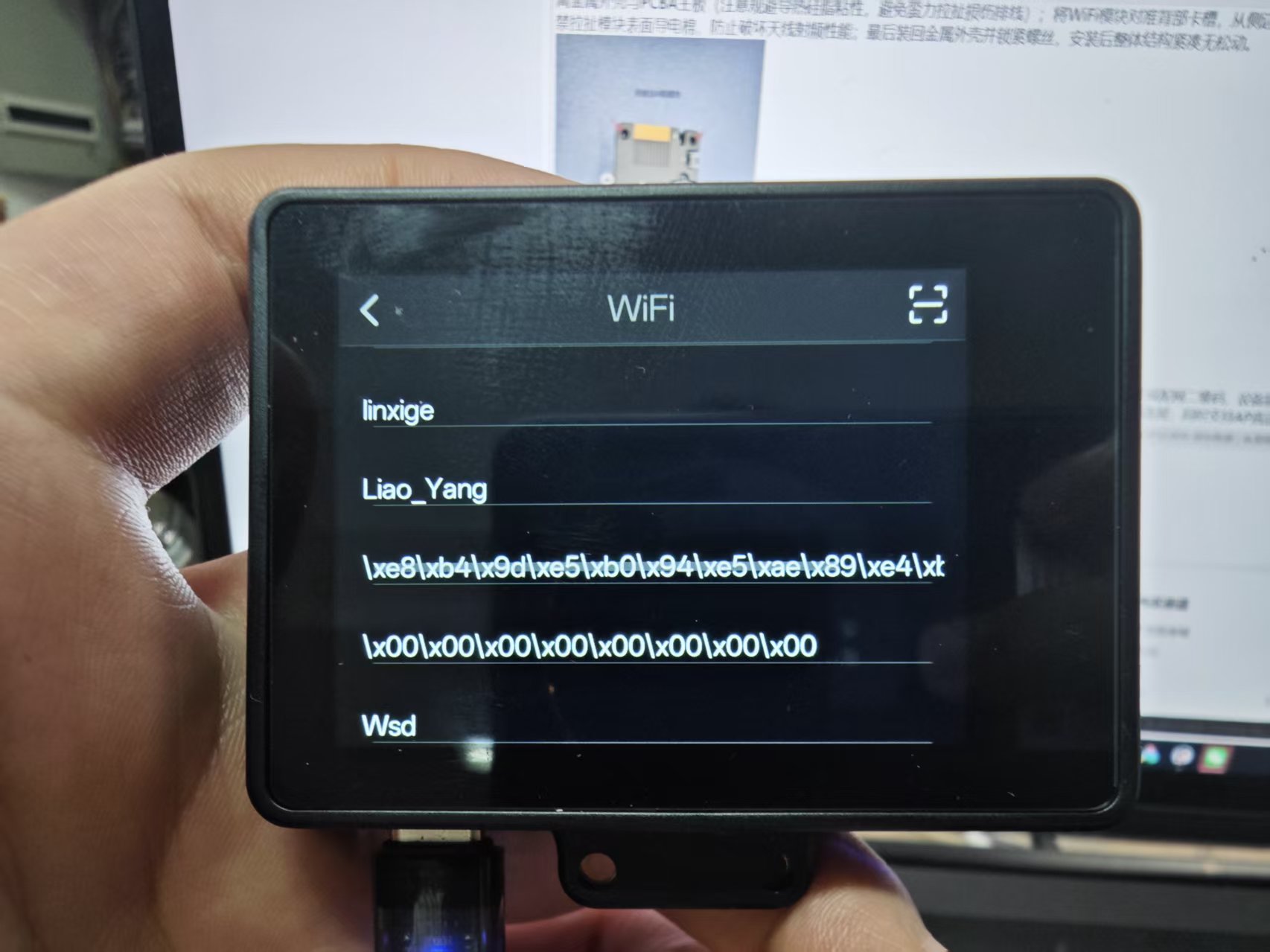 HUSKYLENS 2（二哈识图2）WiFi模块试用报告图1