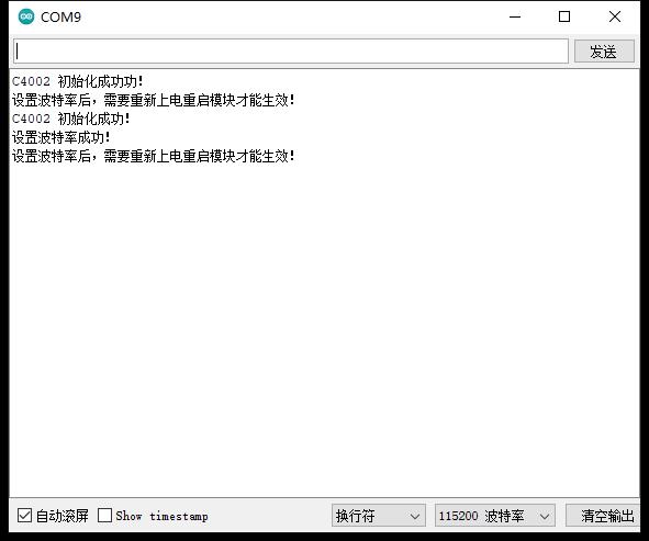 【花雕】168种系列实验（217）---C4002 毫米波人体存在模块图3