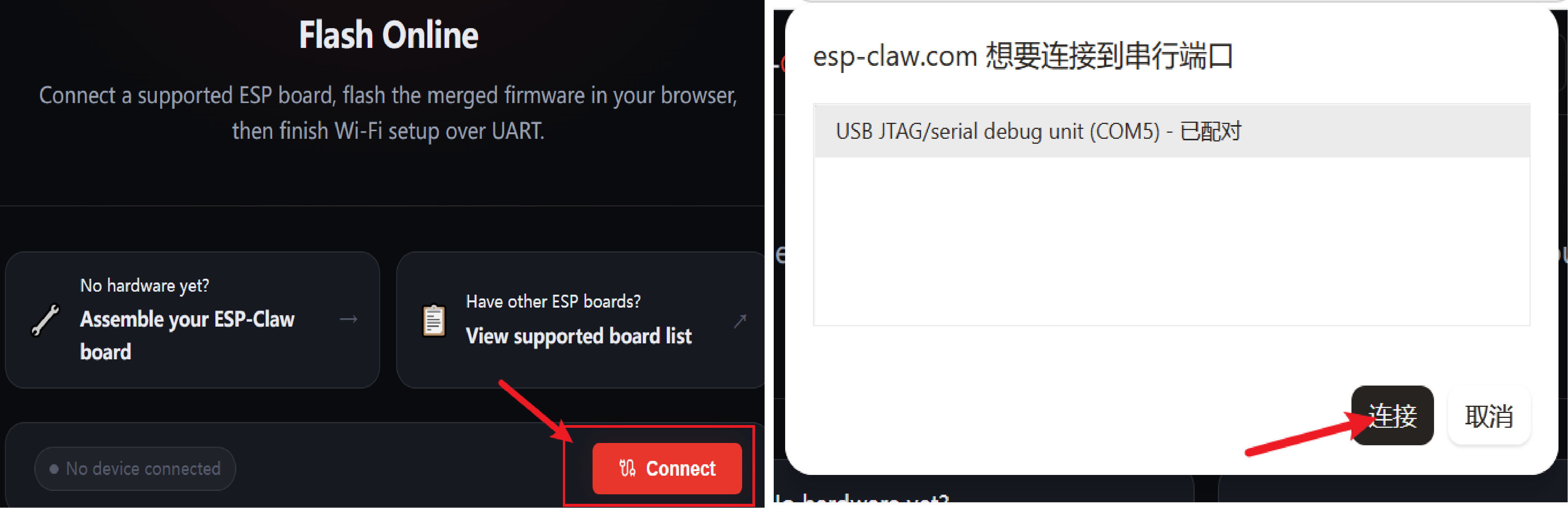 没有传感器的ESP-Claw 有多无聊图7