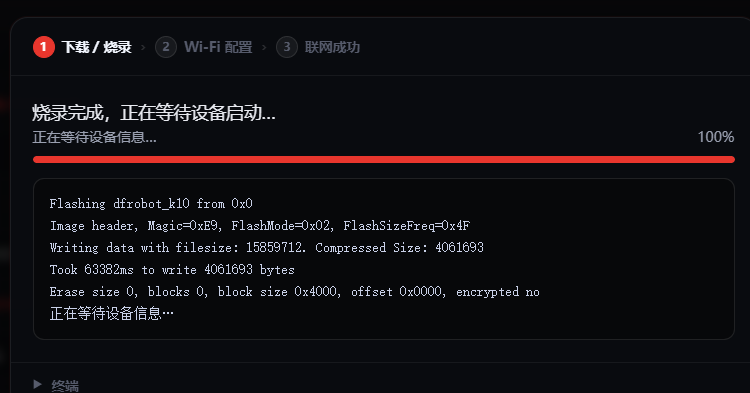 没有传感器的ESP-Claw 有多无聊图12