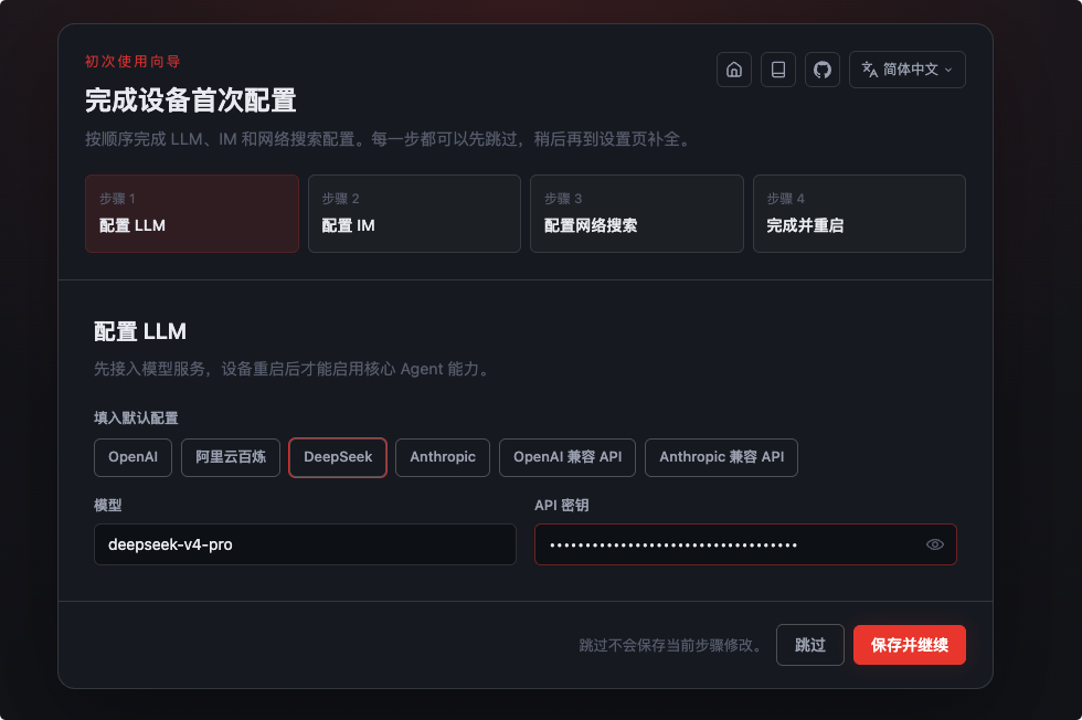 没有传感器的ESP-Claw 有多无聊图17