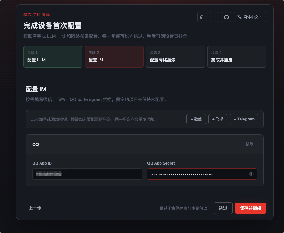 没有传感器的ESP-Claw 有多无聊图18