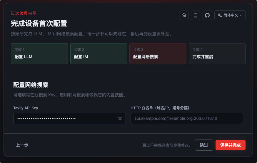 没有传感器的ESP-Claw 有多无聊图19