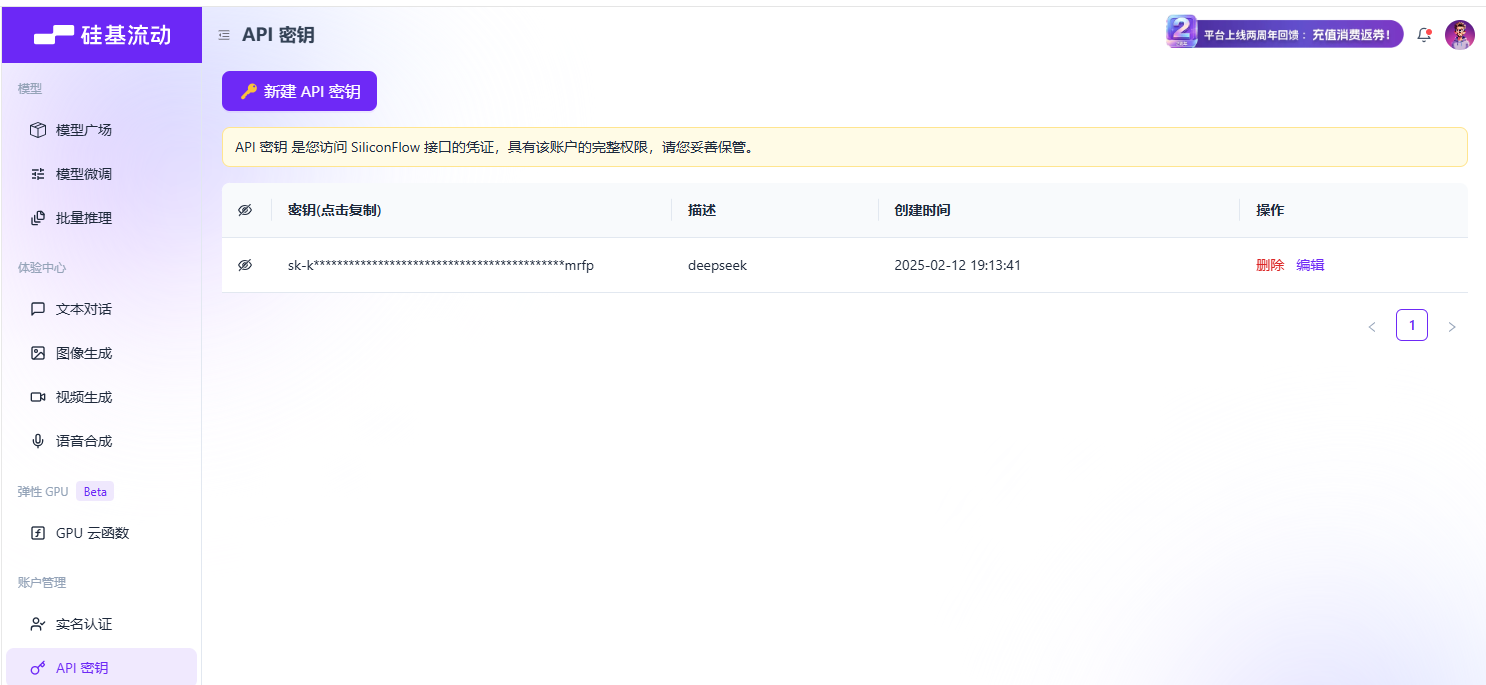 基于 FireBeetle 2 ESP32-P4 + ESP-Claw 四驱车图17