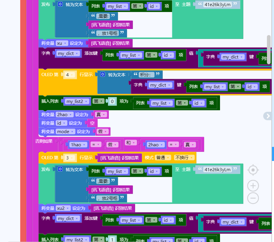 如何拓展掌控版内存?现在我遇到了麻烦，烦请各位出...图3
