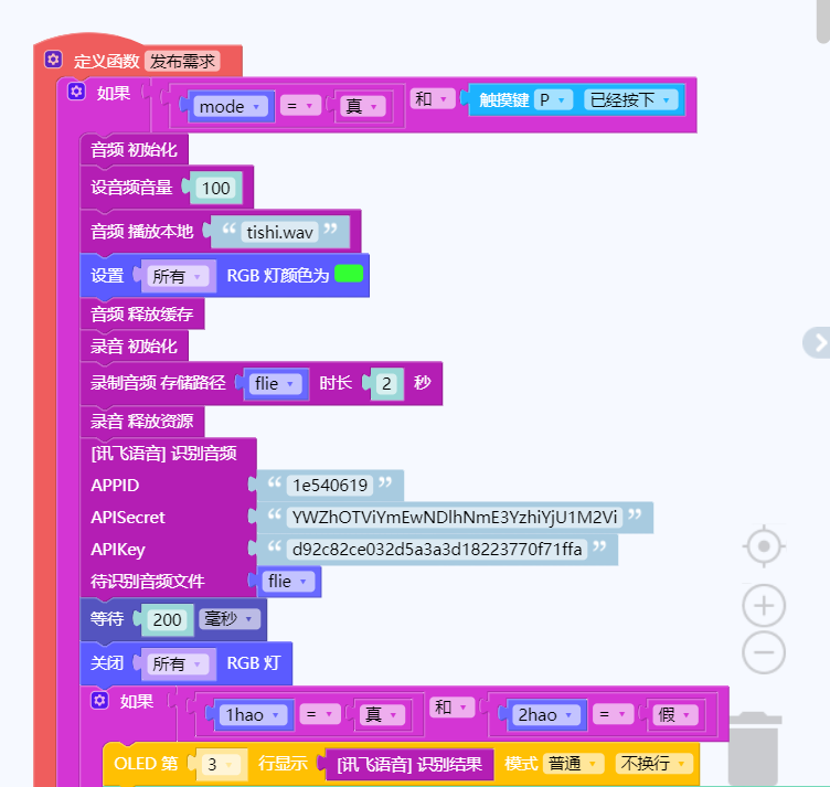如何拓展掌控版内存?现在我遇到了麻烦，烦请各位出...图1