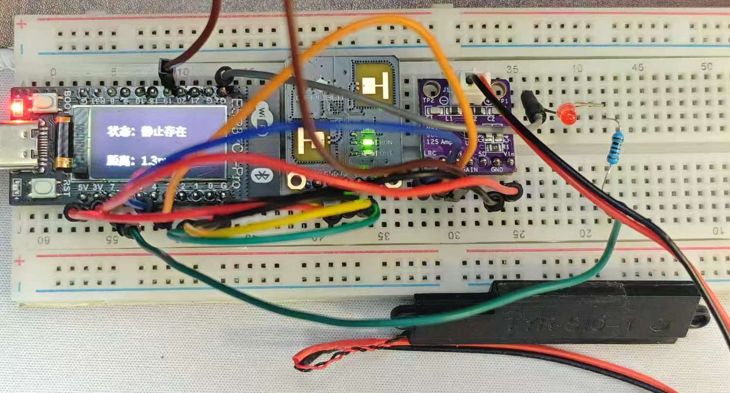 ESP32+C4002 毫米波雷达智能家居实测：人体存在感应声光...图2