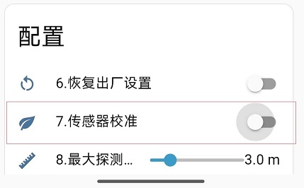 ESP32+C4002 毫米波雷达智能家居实测：人体存在感应声光...图3