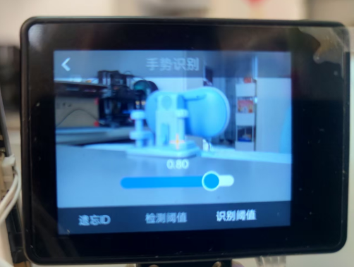 人工智能入门课程：二哈识图2手势识别的智能悬浮灯图9