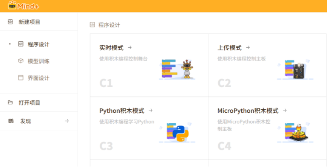 人工智能入门课程：二哈识图2手势识别的智能悬浮灯图10