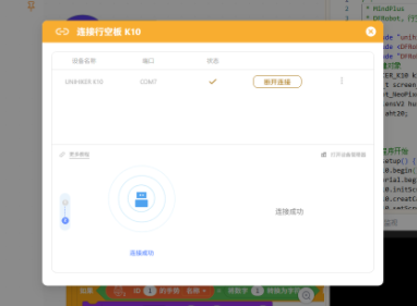 人工智能入门课程：二哈识图2手势识别的智能悬浮灯图11