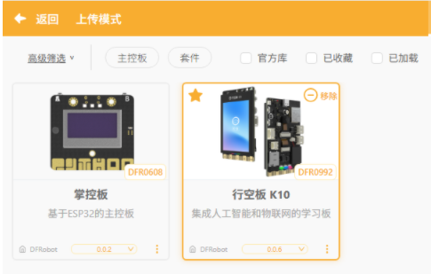 人工智能入门课程：二哈识图2手势识别的智能悬浮灯图12