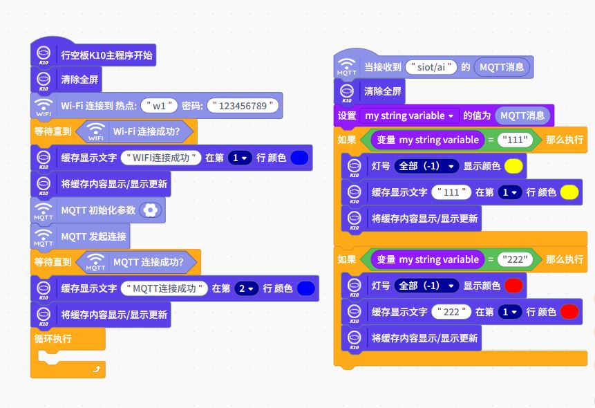 关于siot示例，请各位看看哪里出了问题图3