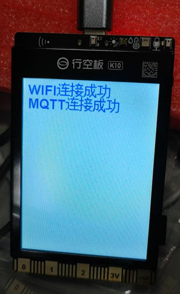 关于siot示例，请各位看看哪里出了问题图2