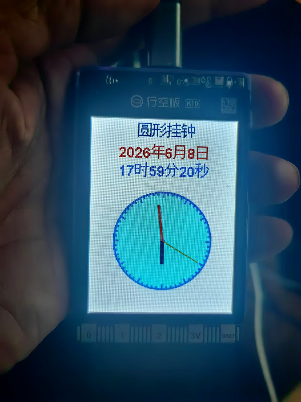 【花雕动手做】K10系列实验之网络服务动态 NTP 圆形挂钟图2