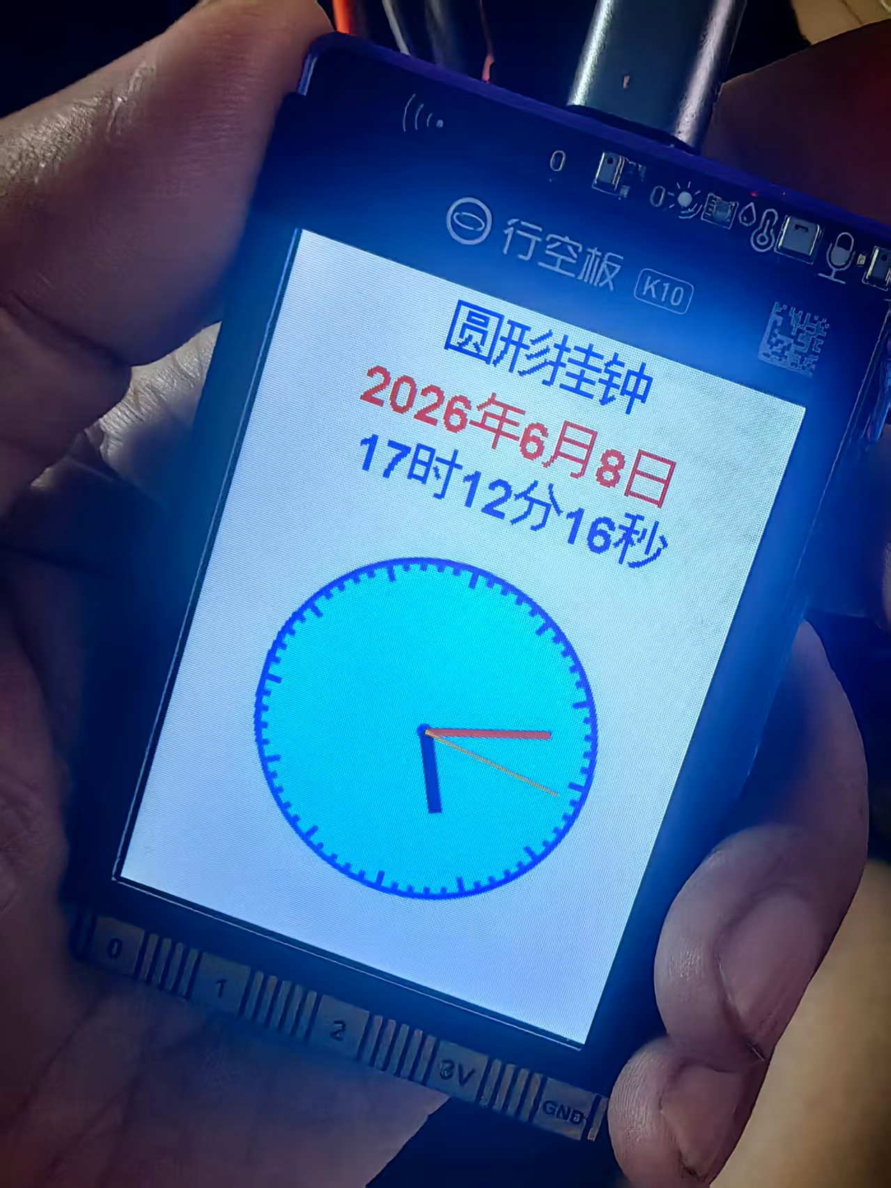 【花雕动手做】K10系列实验之网络服务动态 NTP 圆形挂钟图3
