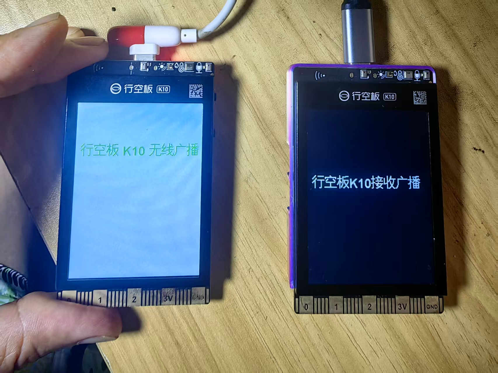 【花雕动手做】K10系列实验之无线广播遥控接收控制LED灯图3