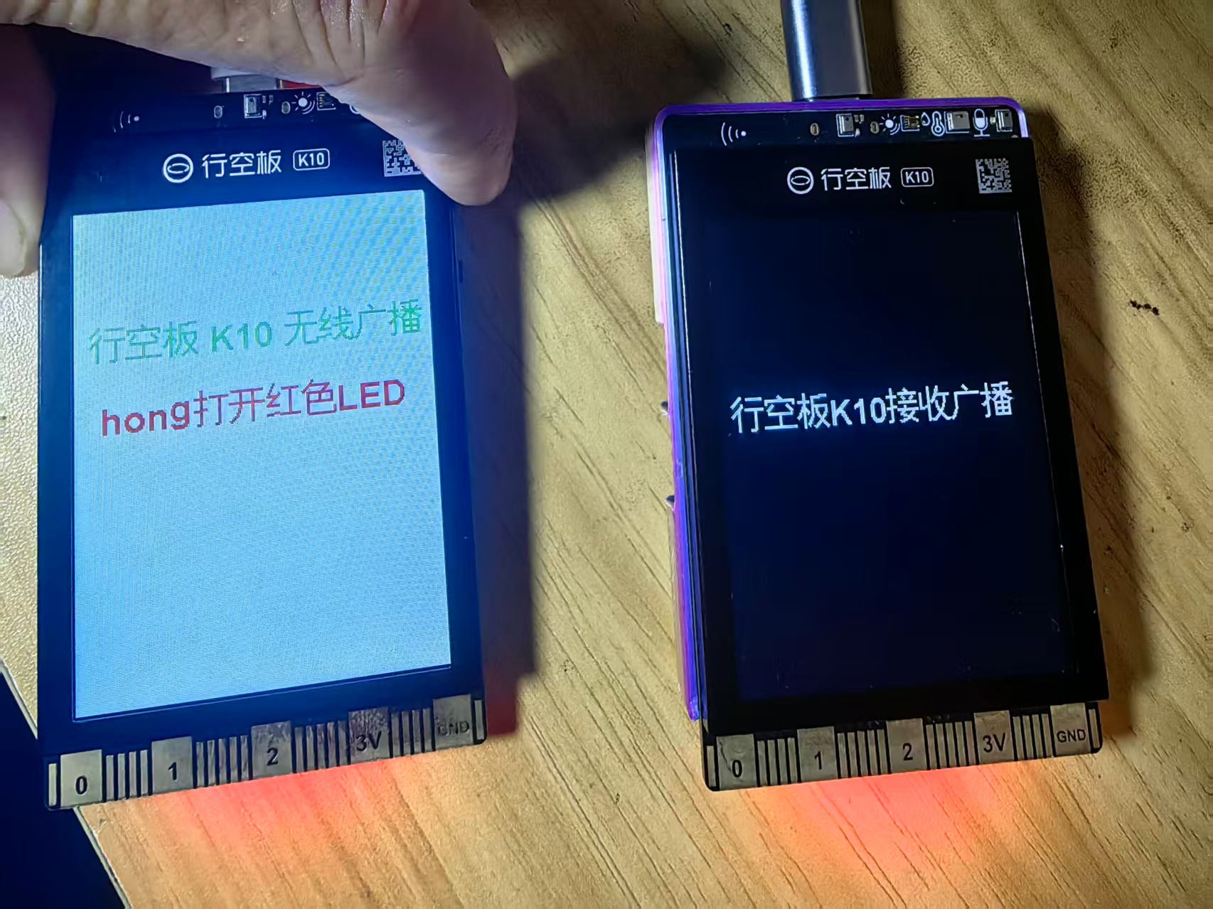 【花雕动手做】K10系列实验之无线广播遥控接收控制LED灯图2