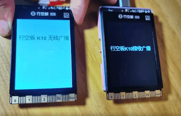【花雕动手做】K10系列实验之无线广播遥控接收控制LED灯图1