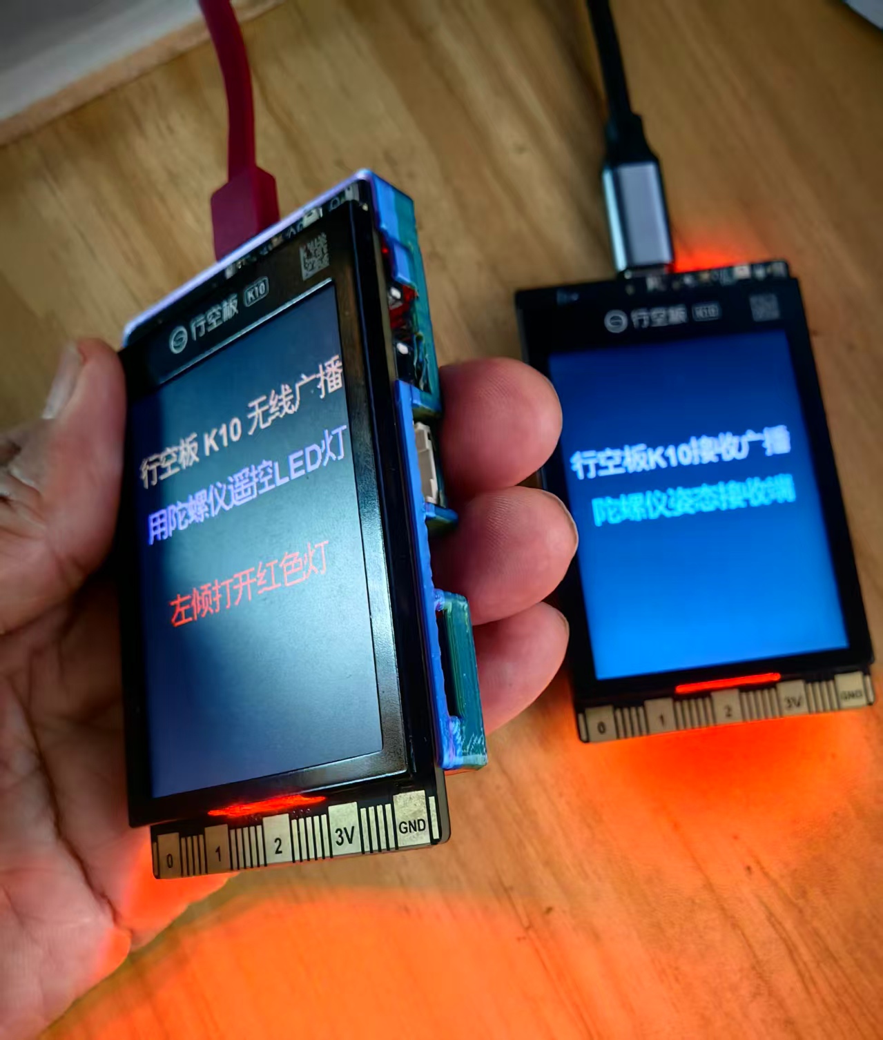 【花雕动手做】K10系列实验之无线广播用陀螺仪遥控LED灯图3