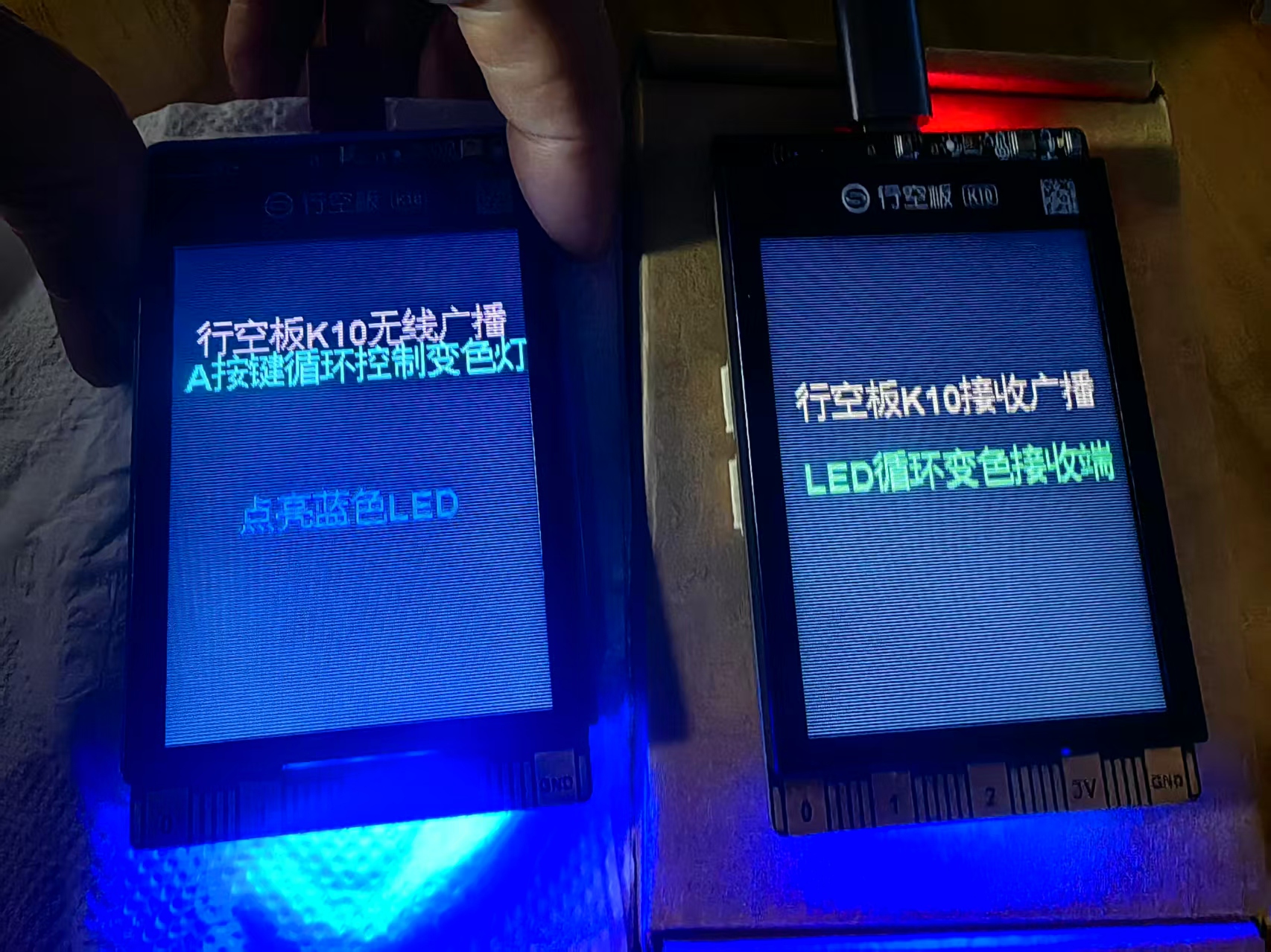 【花雕动手做】K10系列实验之无线广播A按键遥控 LED 变色图1