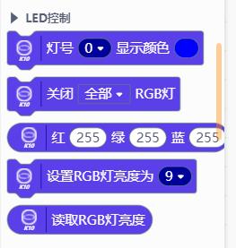 【花雕动手做】K10系列实验之UDP广播发送消息 Hello, world!图3