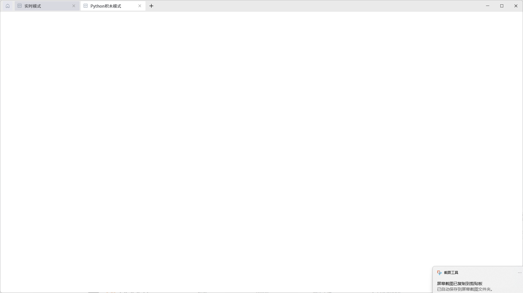 新版mind+白屏，无法使用图1