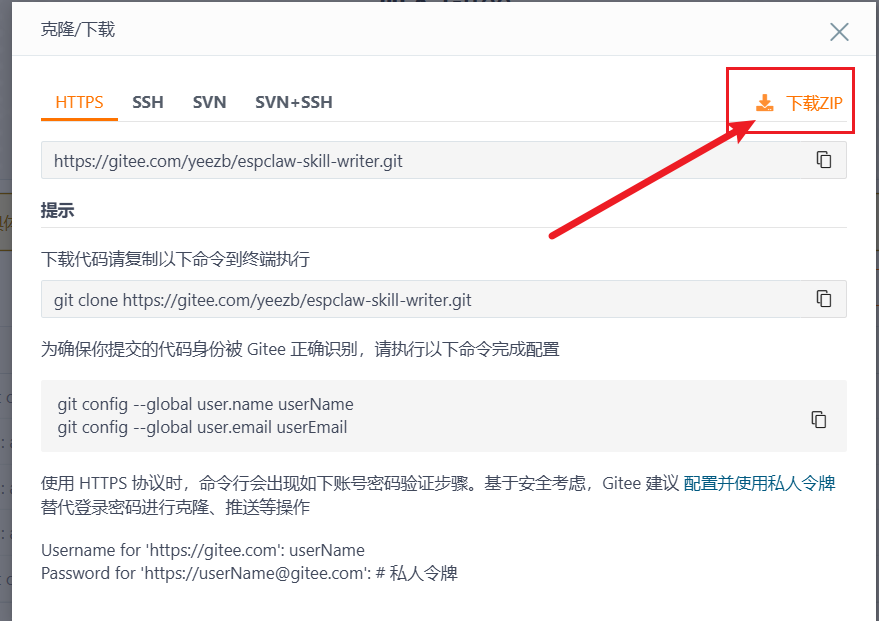 [行空板K10+ESP-Claw]让你的AI Agent学会使用DFRobot任意传感器图5