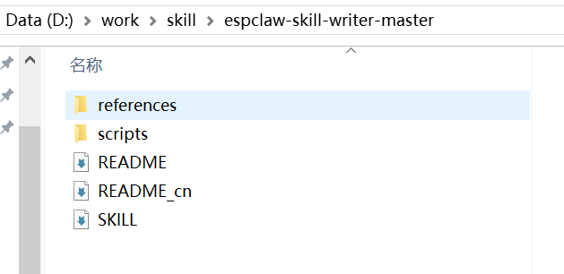 [行空板K10+ESP-Claw]让你的AI Agent学会使用DFRobot任意传感器图6