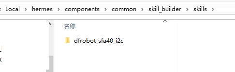 [行空板K10+ESP-Claw]让你的AI Agent学会使用DFRobot任意传感器封面2