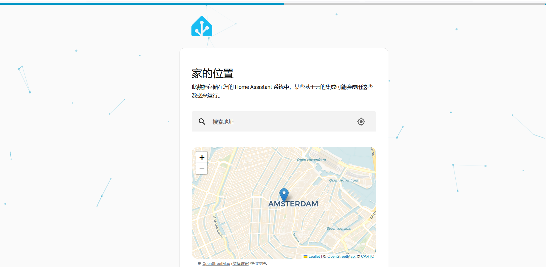 C4002人体存在传感器部署HA智能婴儿睡眠监测系统图8