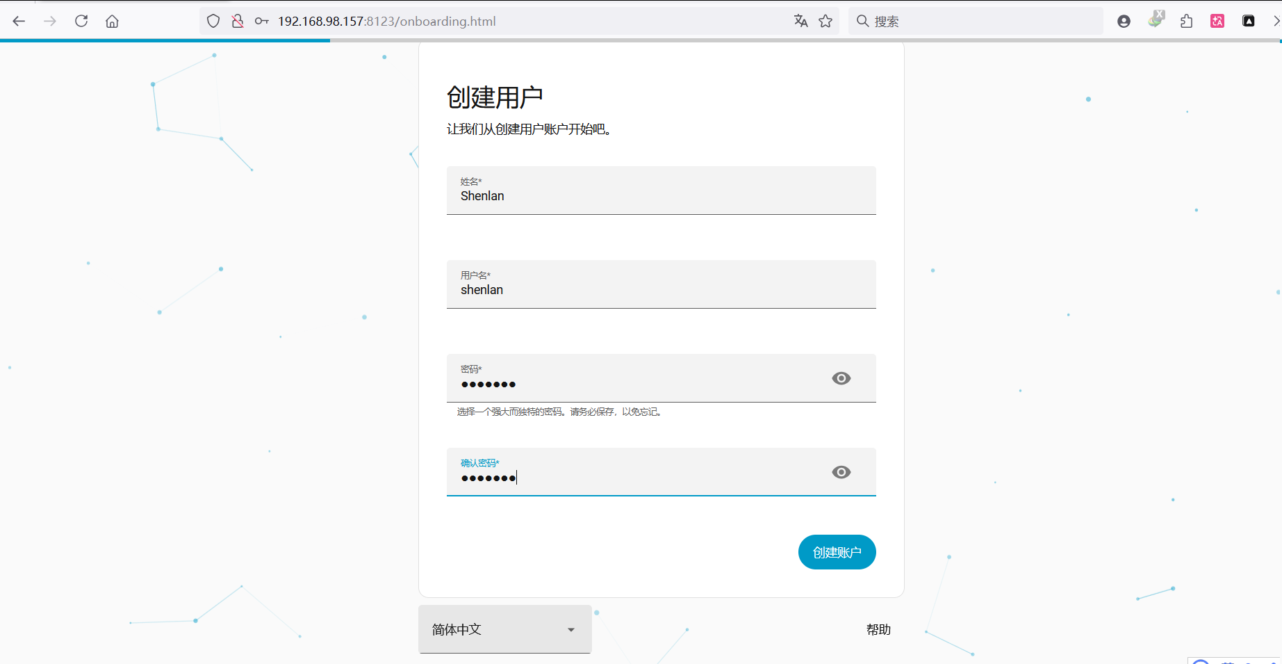 C4002人体存在传感器部署HA智能婴儿睡眠监测系统图9