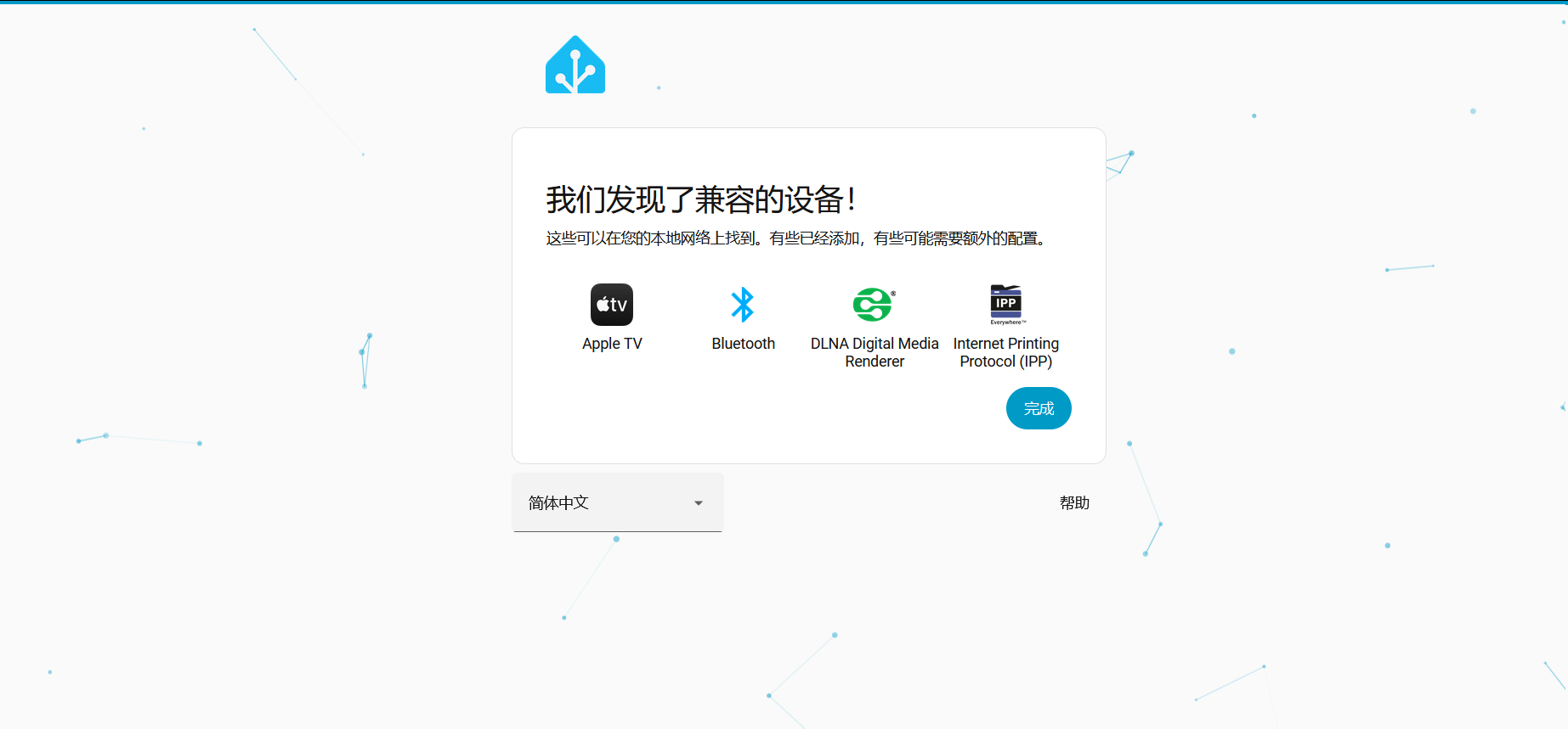 C4002人体存在传感器部署HA智能婴儿睡眠监测系统图11