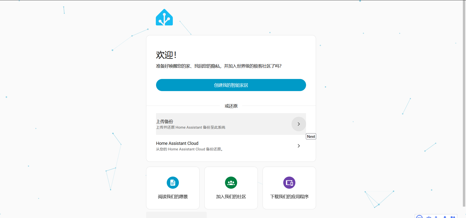 C4002人体存在传感器部署HA智能婴儿睡眠监测系统图35