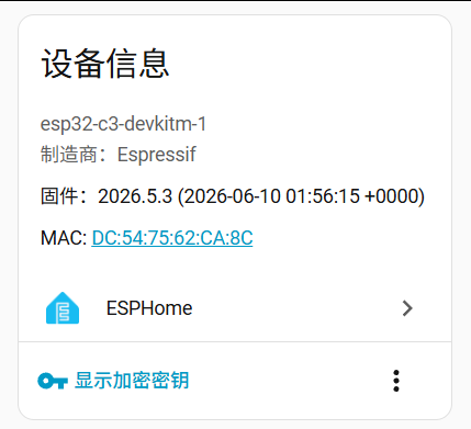 C4002人体存在传感器部署HA智能婴儿睡眠监测系统图2