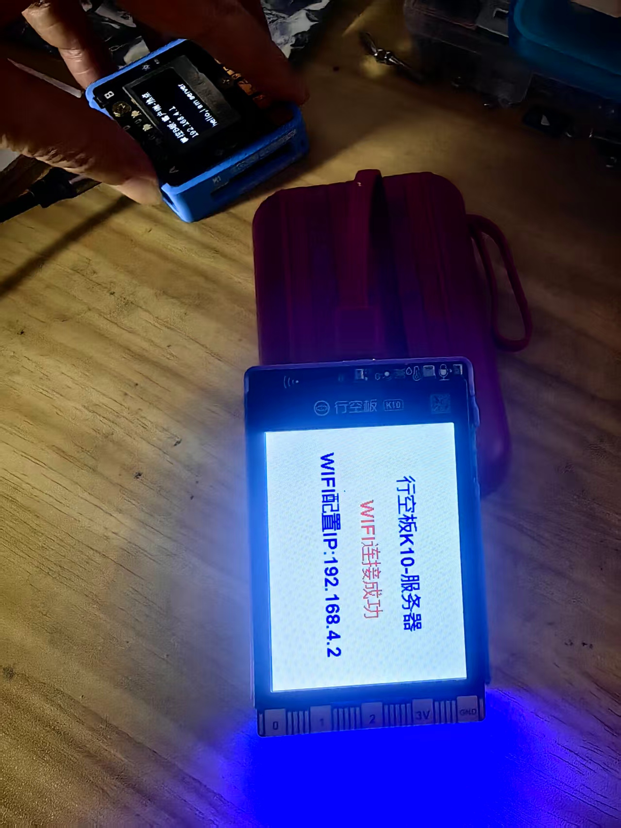 【花雕动手做】K10 系列实验之 UDP 广播遥控板载 LED 彩灯图1