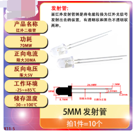 ESP32C5+C4002 智能红外学习灯控图3