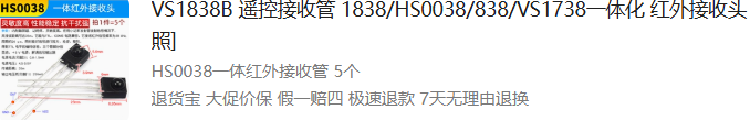 ESP32C5+C4002 智能红外学习灯控图2