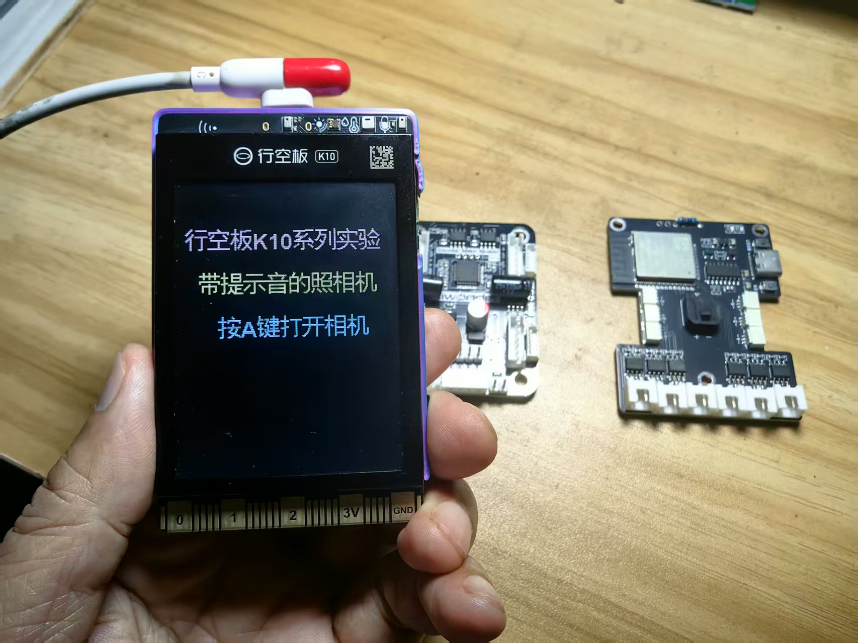 【花雕动手做】K10 实验之带提示音的全功能数码照相机图3
