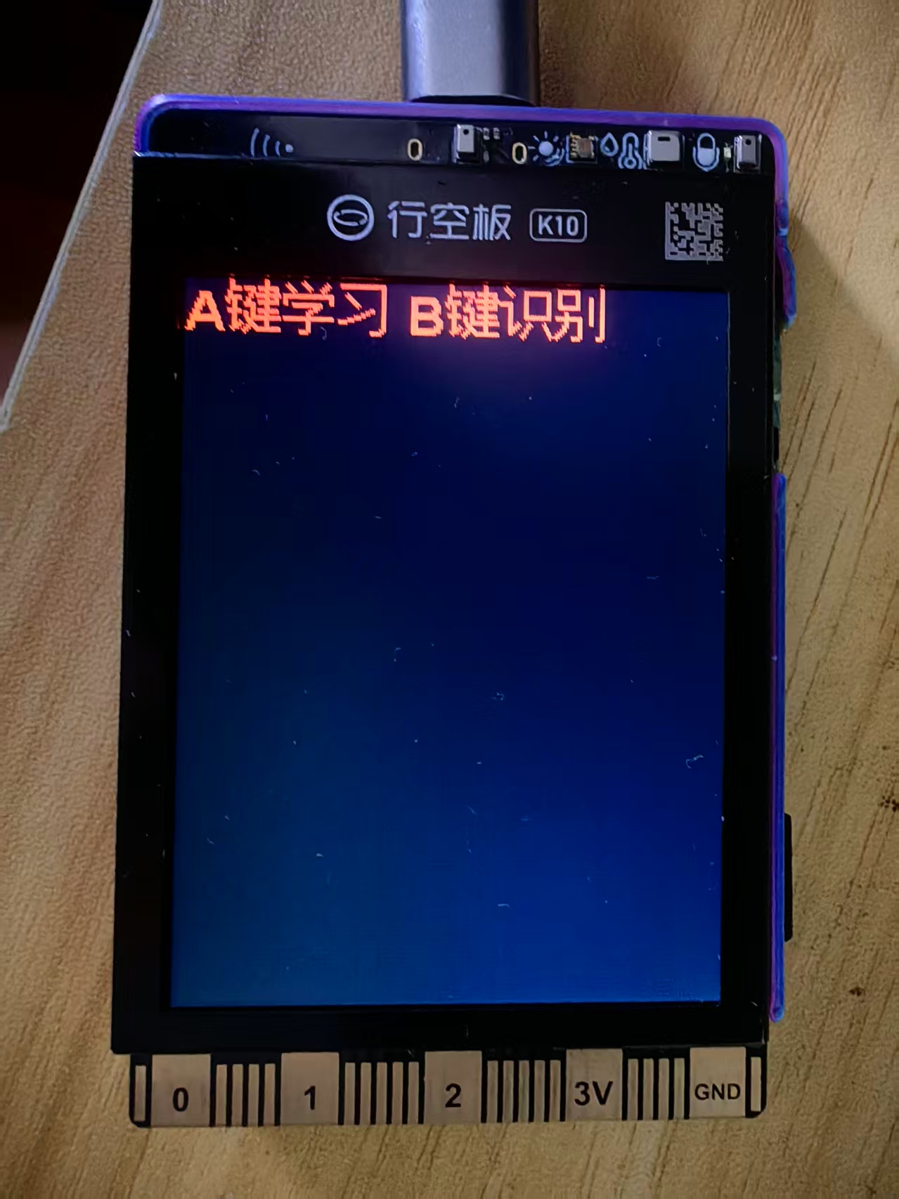【花雕动手做】K10 实验之AB按键控制学习人脸与识别人脸图1