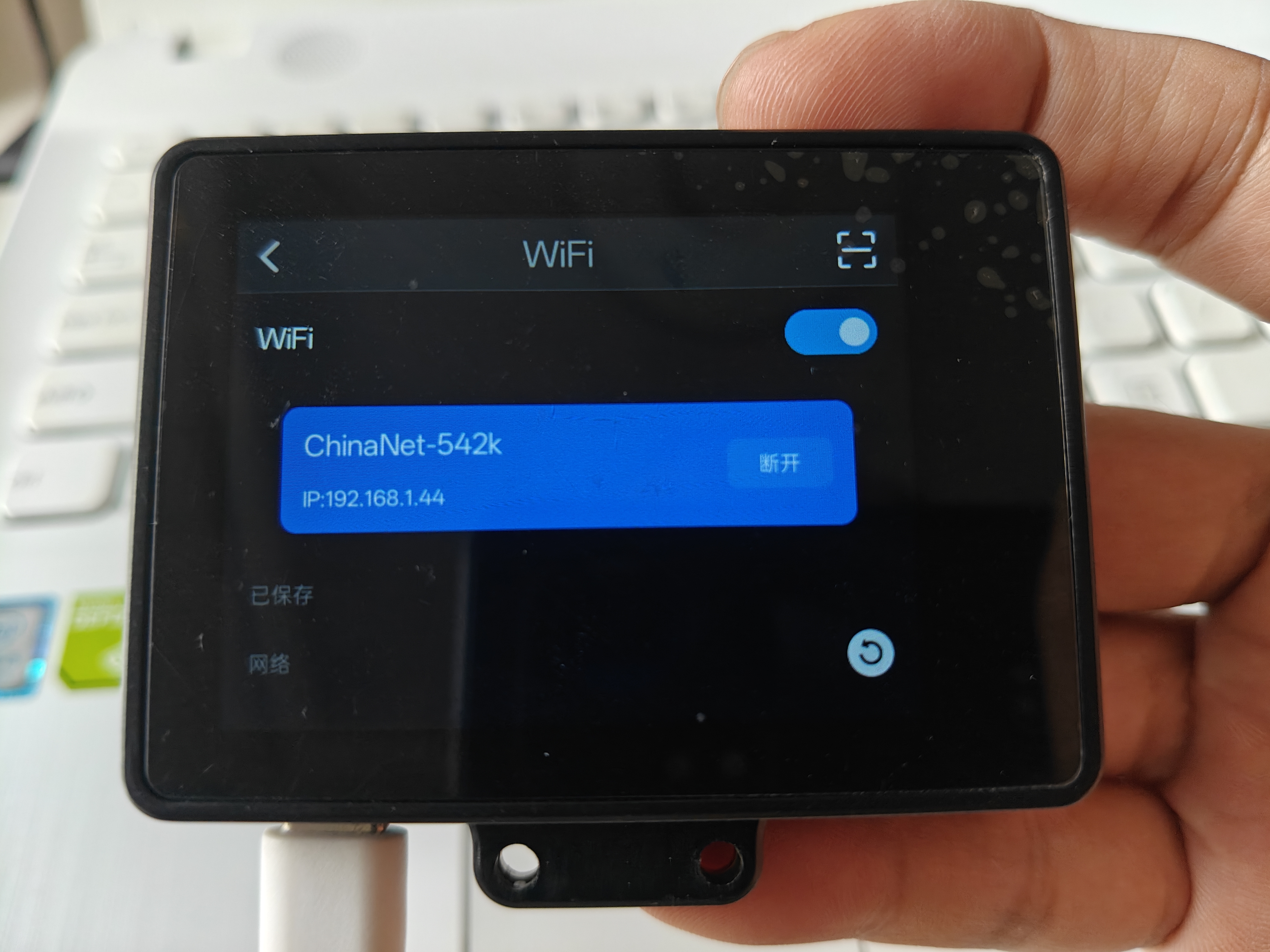 二哈识图2配件套装显微镜头试用报告-Wifi模块图2