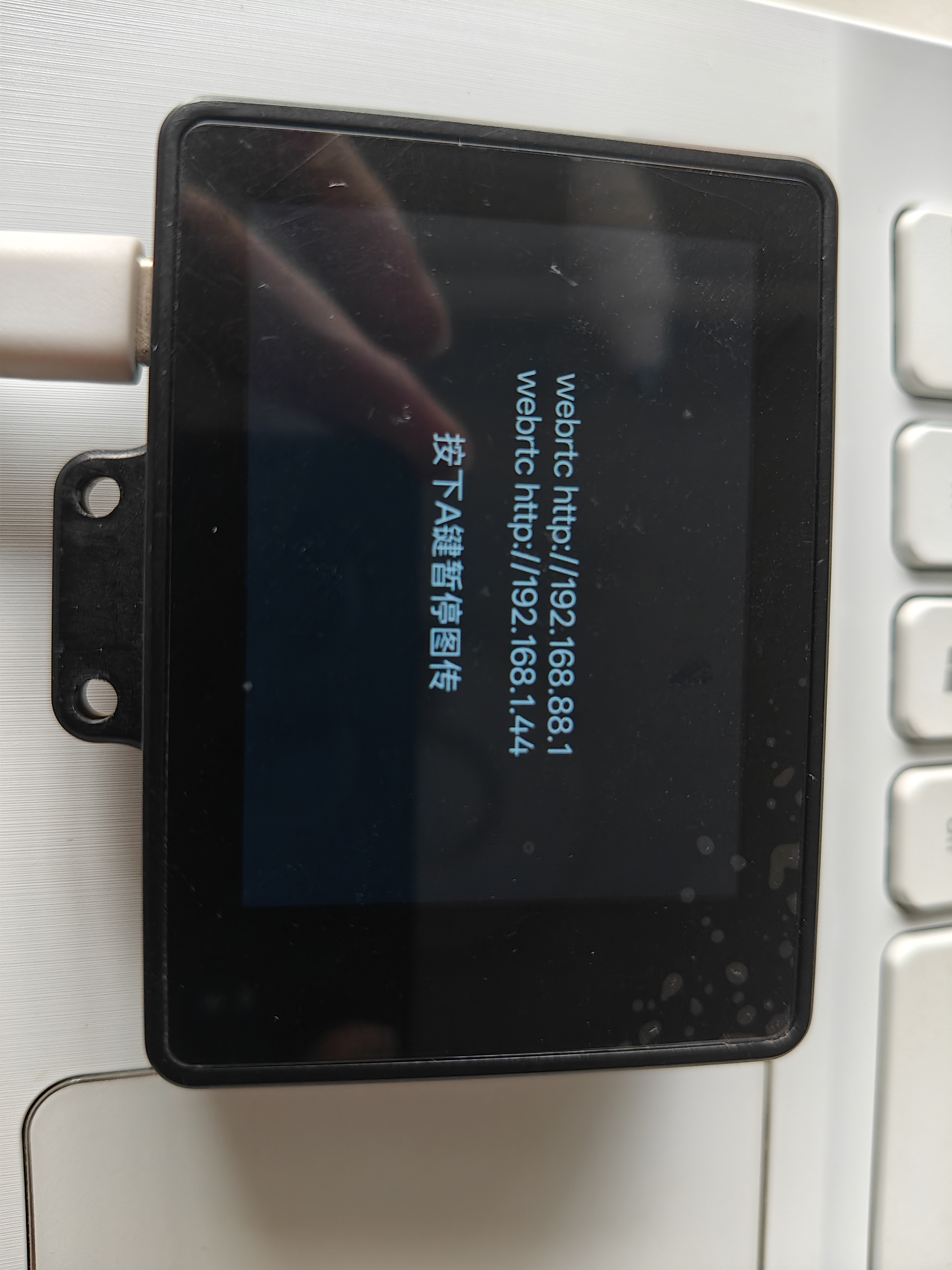 二哈识图2配件套装显微镜头试用报告-Wifi模块图9