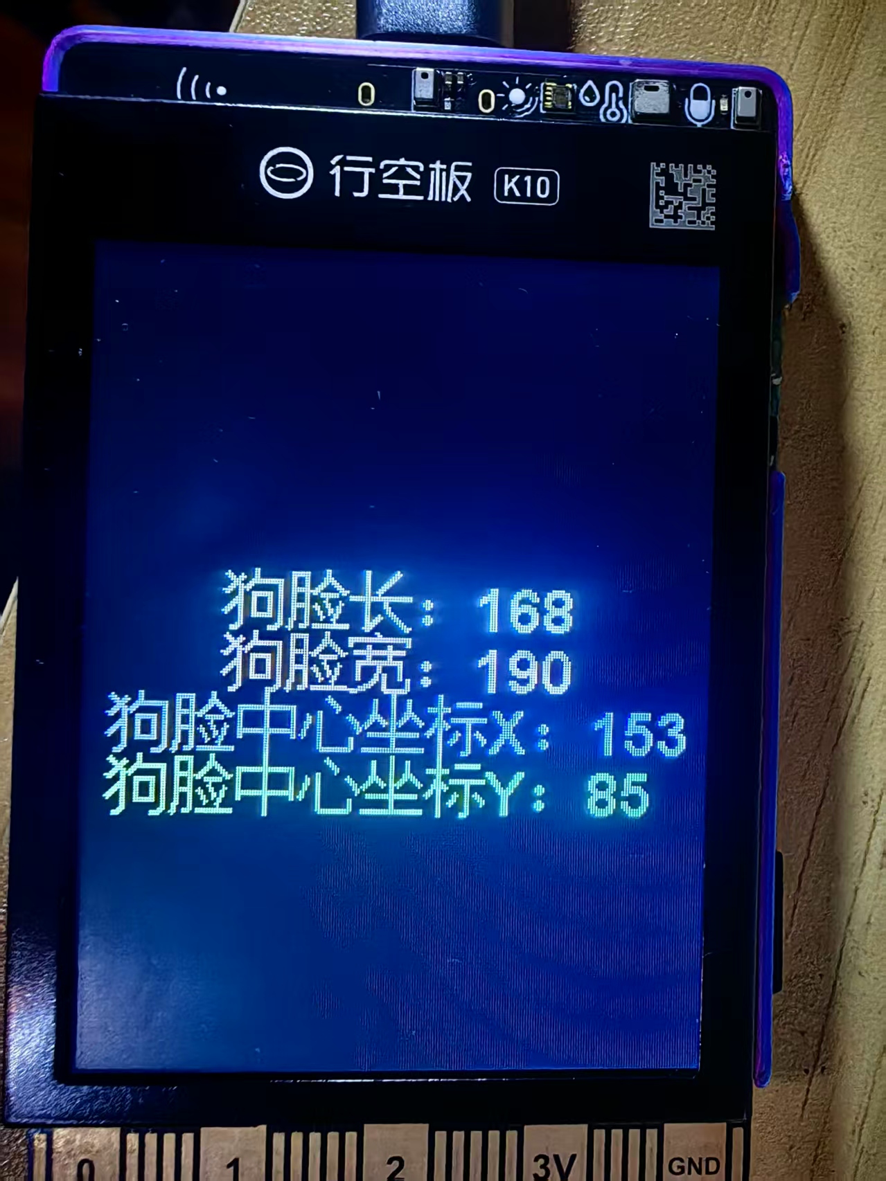 【花雕动手做】K10 实验之将狗脸相关数据显示在屏幕上图1