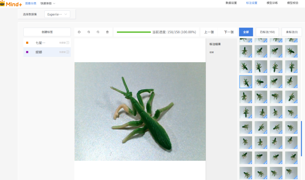 人工智能入门课程：与昆虫对话！二哈识虫开启孩子的...图5