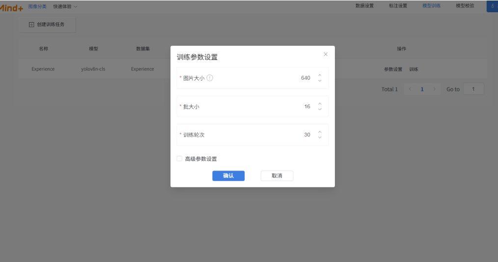 人工智能入门课程：与昆虫对话！二哈识虫开启孩子的...图6