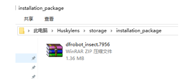 人工智能入门课程：与昆虫对话！二哈识虫开启孩子的...图13